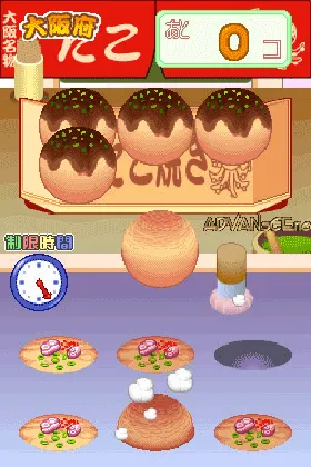 Hello Kitty no Gotouchi Collection - Koi no DokiDoki Travel (Japan) screen shot game playing